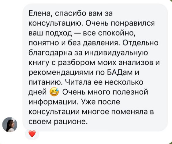 Atsauksme no Марина С.