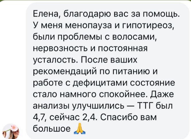 Atsauksme no Татьяна В.